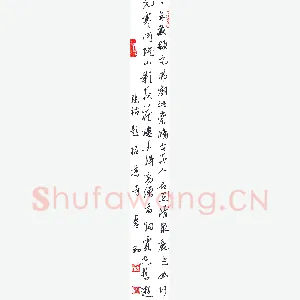秦剑 硬笔草书 张祜题招隐寺诗