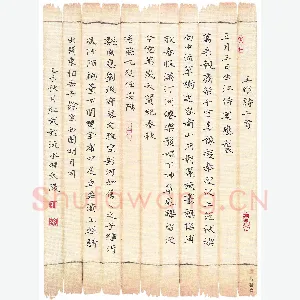田红武 硬笔楷书 王维诗二首