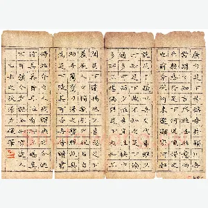 汤力 硬笔楷书 节录嵇康与山巨源绝交书