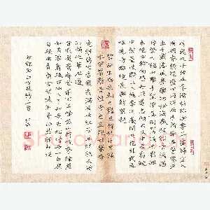 田红武 硬笔楷书 李白古风诗三首