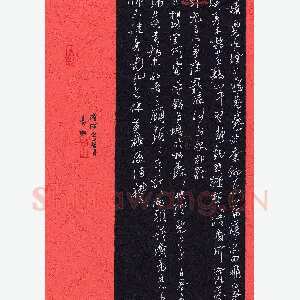 秦剑 硬笔行草 唐诗二首