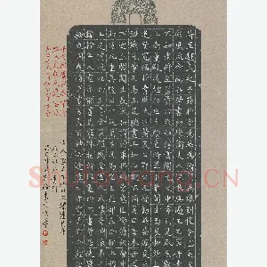 荆隆 硬笔楷书 杜甫诗丹青引