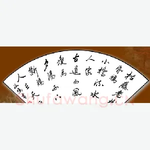 李放鸣 硬笔楷书 唐诗三首
