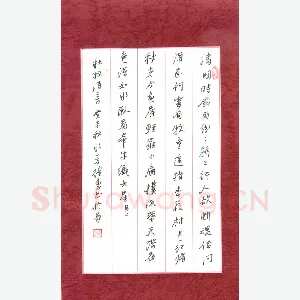 徐勇 钢笔行书 杜牧诗三首