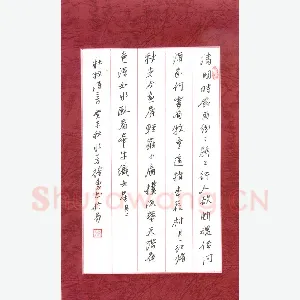 徐勇 钢笔行书 杜牧诗三首
