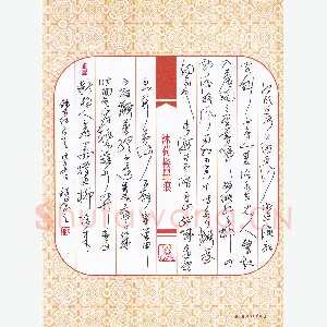 黄镇洋 硬笔草书 古诗四首