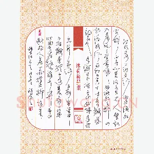 黄镇洋 硬笔草书 古诗四首