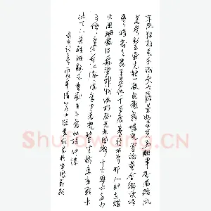 陈碧秋 硬笔行草 古诗二首