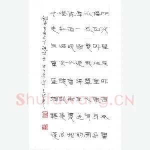 倪志辉 硬笔隶书 李商隐无题诗一首