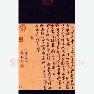 秦剑 硬笔行草 唐诗七律二首