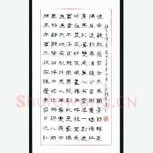 王政 硬笔隶书 七言诗二首
