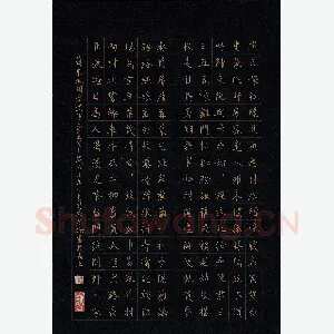 柯广添 硬笔楷书 苏东坡词浣溪沙五首
