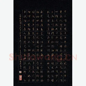 柯广添 硬笔楷书 苏东坡词浣溪沙五首
