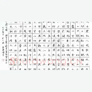 李春勇 硬笔楷书 李白诗