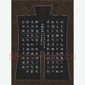 刘湘峰 硬笔楷书 苏轼词水调歌头