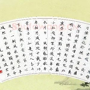 邓阳 硬笔楷书 自作诗三首