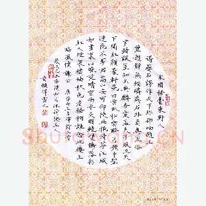 黄镇洋 硬笔楷书 李白五言律诗三首
