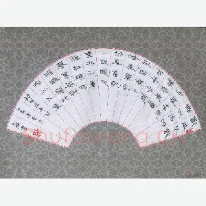 倪志辉 硬笔隶书 陈道年诗