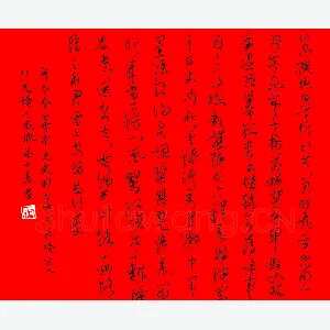 蔡子义 硬笔行草 岑参白雪歌送武判官归京