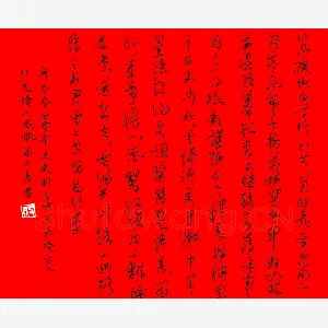 蔡子义 硬笔行草 岑参白雪歌送武判官归京