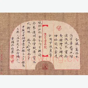 黄镇洋 硬笔楷书 范成大蝶恋花一首