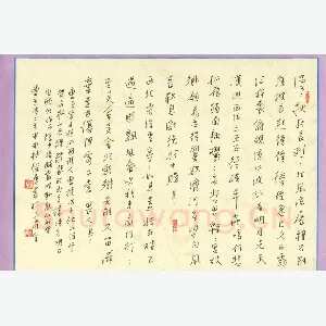 徐勇 钢笔行书 曹丕诗二首