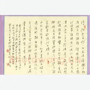 徐勇 钢笔行书 曹丕诗二首