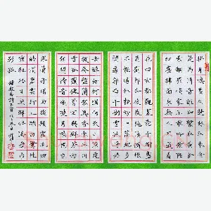 黄镇洋 硬笔楷书 题画诗五首