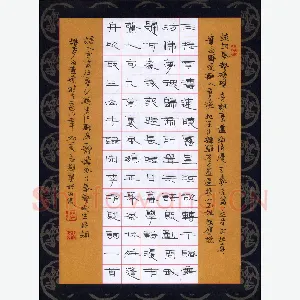 倪志辉 硬笔隶书 李清照词一首