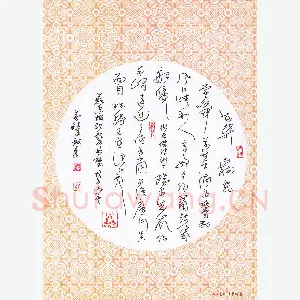黄镇洋 硬笔草书 宋诗二首