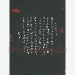 龙开发 硬笔草书 唐诗二首