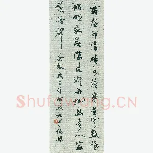 高惠敏 硬笔行书 秦观秋日诗