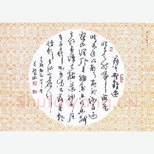 黄镇洋 硬笔草书 五字联数则