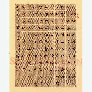 李春勇 硬笔隶书 白居易诗题海图屏风