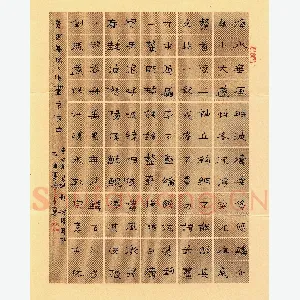 李春勇 硬笔隶书 白居易诗题海图屏风