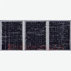 孙兵 硬笔楷书 兰亭序