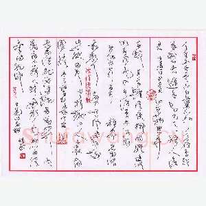 黄镇洋 硬笔草书 古诗三首