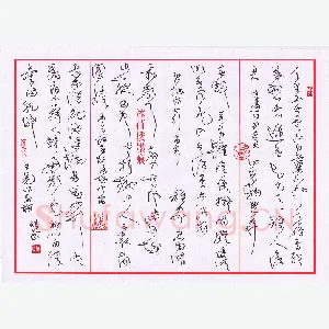 黄镇洋 硬笔草书 古诗三首
