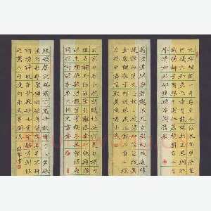 蔚陆军 硬笔楷书 陈瑸诗四首