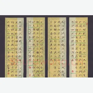 蔚陆军 硬笔楷书 陈瑸诗四首
