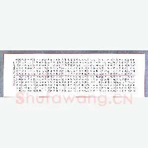 康泽民 硬笔楷书 孙子兵法