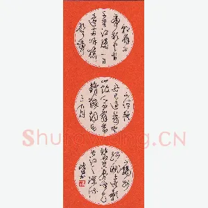 黄镇洋 硬笔草书 李白诗二首