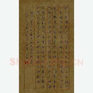 康泽民 硬笔楷书 东坡词水调歌头