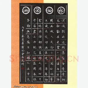 夏勇 硬笔楷书 唐诗三首