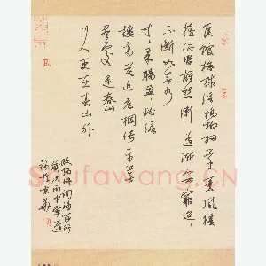 孙兵 硬笔行草 欧阳修词踏莎行