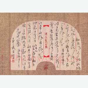 黄镇洋 硬笔草书 古诗三首