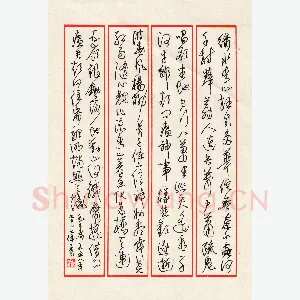 黄镇洋 硬笔草书 毛泽东七律二首