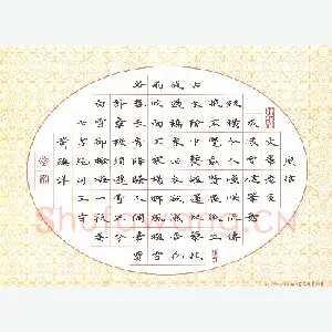 黄镇洋 硬笔楷书 七言绝句三首