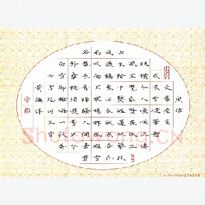 黄镇洋 硬笔楷书 七言绝句三首