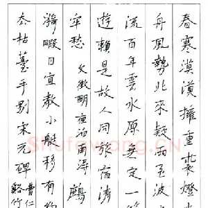 郑可春 硬笔楷书 咏南浔诗二首